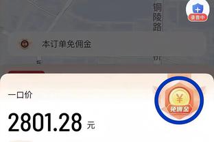 爱游戏平台app下载截图0